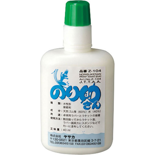 YASAKA Z-104 Norisukesan Water Based Glue 40ml - Click Image to Close
