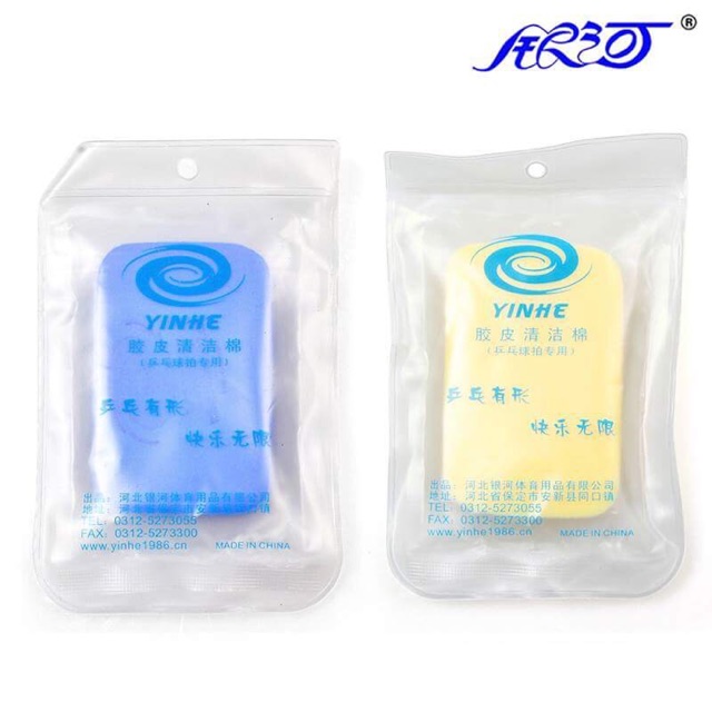 YINHE 7023 Rubber Clean Sponge - Click Image to Close