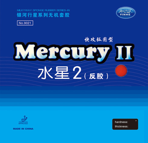YINHE Mercury 2 Soft - Click Image to Close