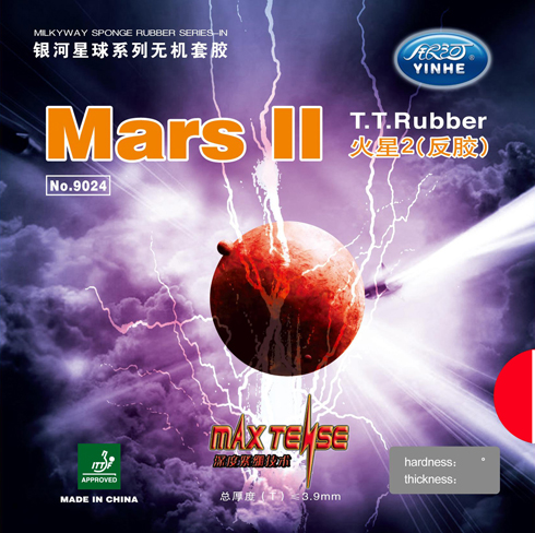 YINHE MARS II Soft - Click Image to Close