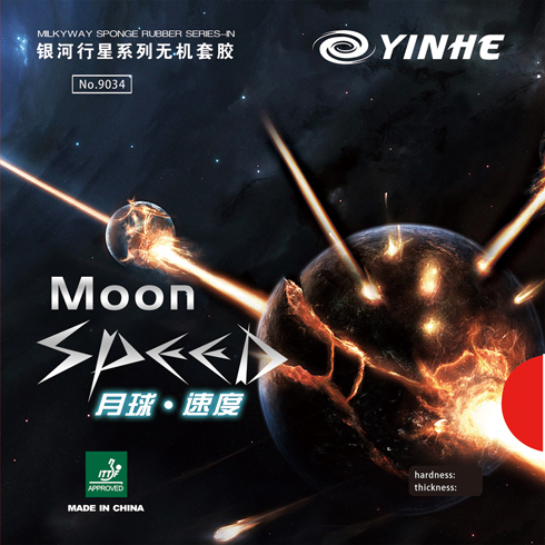 YINHE Moon Speed - Click Image to Close
