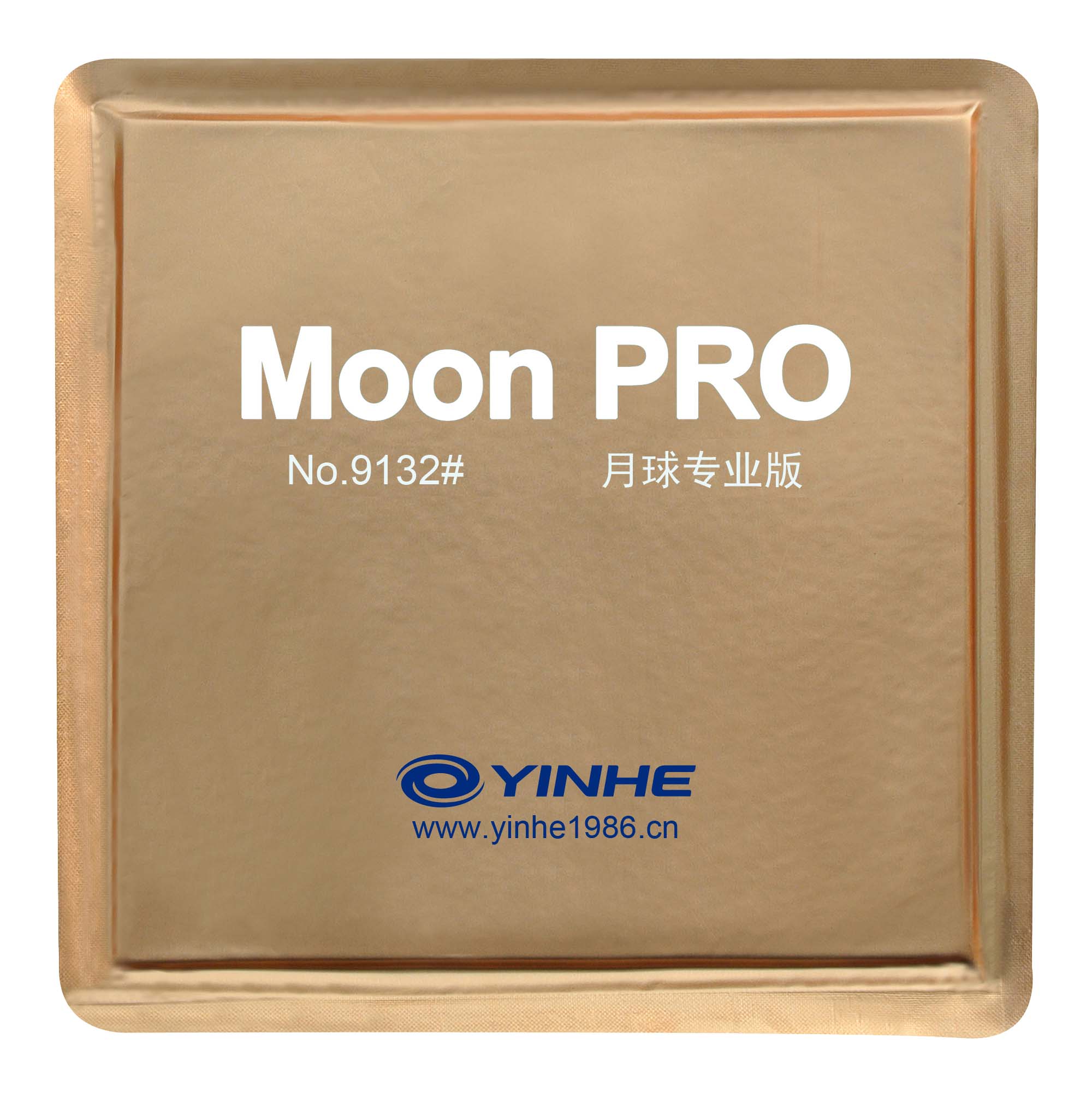 YINHE Moon Pro - Click Image to Close