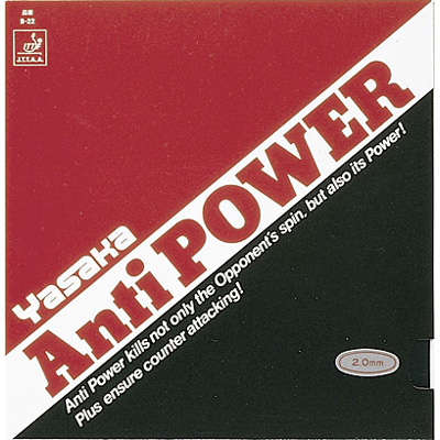 Anti Power Rubber - Click Image to Close