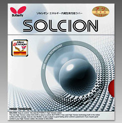 Solcion Rubber - Click Image to Close
