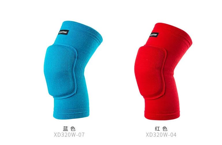 XD320W Knee Pads - Click Image to Close