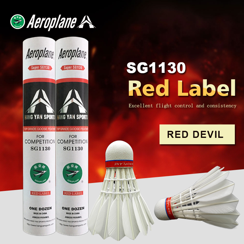 AEROPLANE RED LABEL