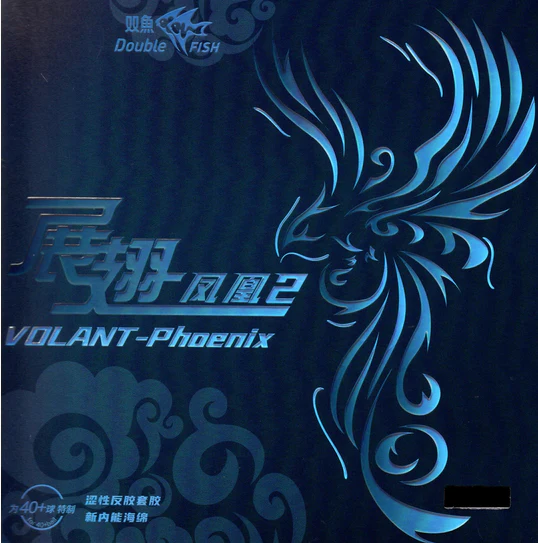 DOUBLE FISH Volant Phoenix 2