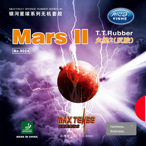 YINHE MARS II Soft