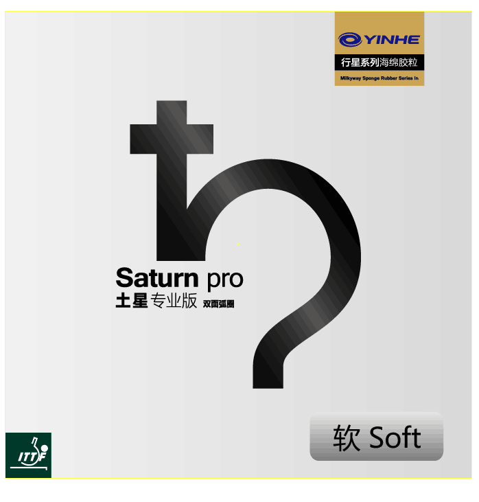 YINHE Saturn Pro
