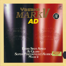 Mark V AD Rubber