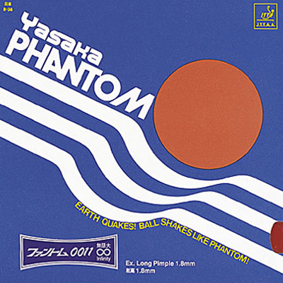 Phantom 0011