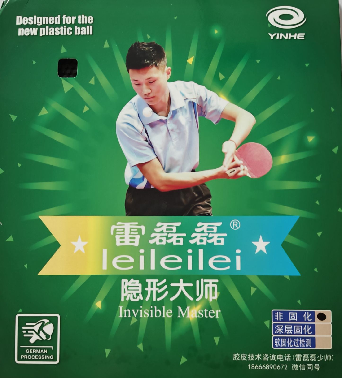 YINHE VIP LEILEILEI Invisible Master Long Pimples Rubber OX