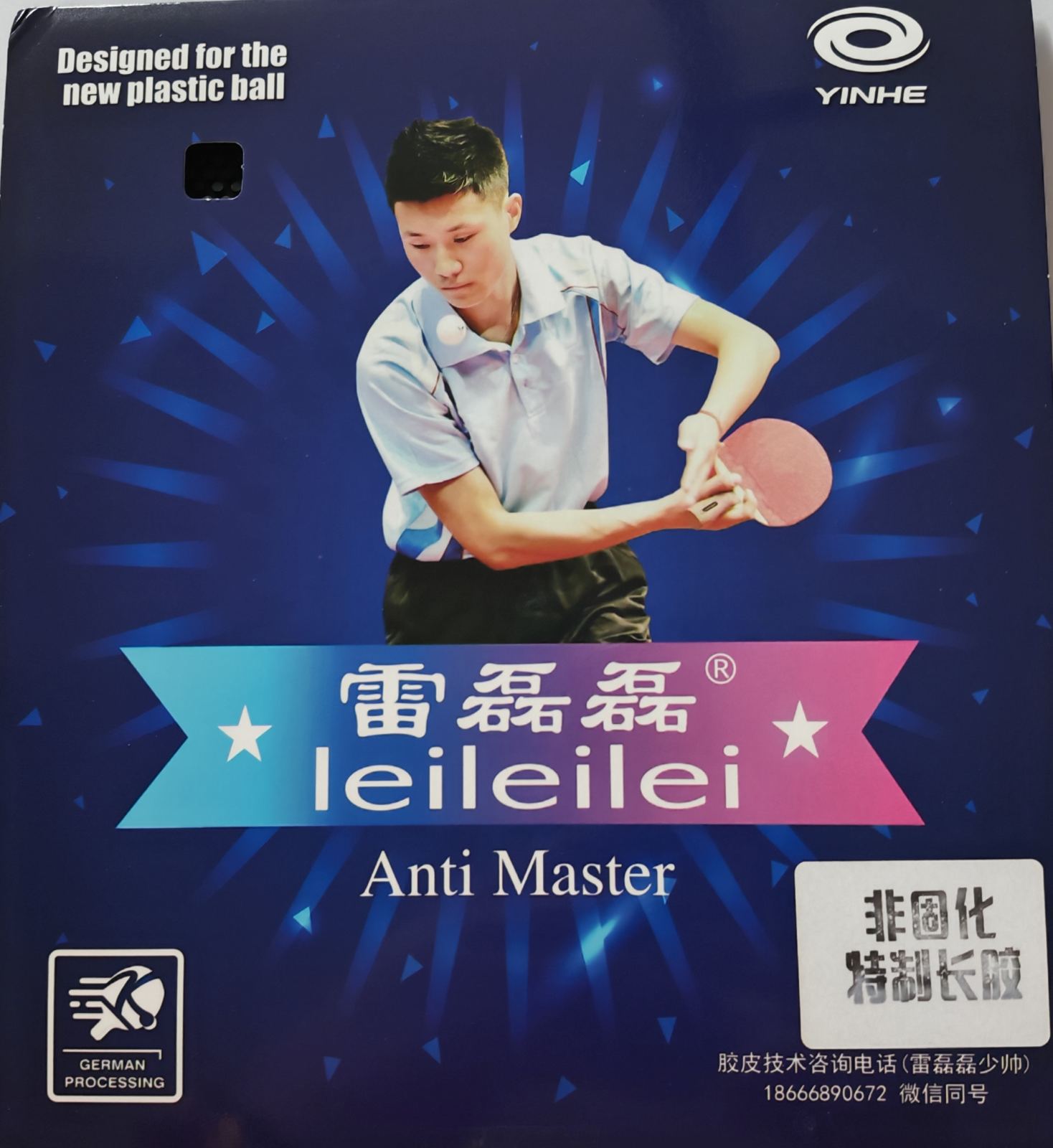 YINHE LEILEILEI Anti-Master Long Pimples Rubber OX